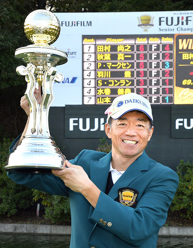 シニア初優勝した田村尚之