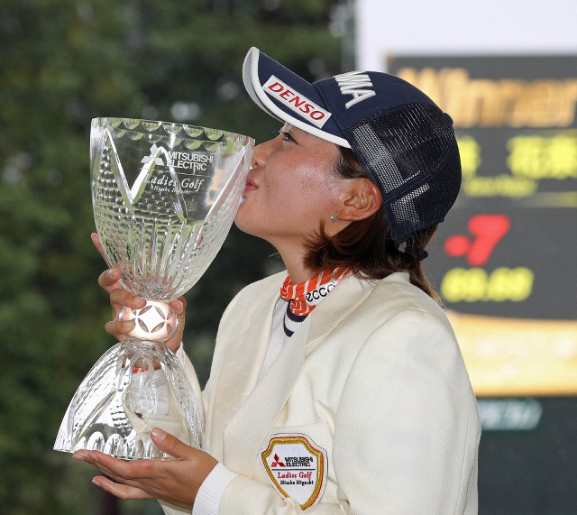 ツアー初優勝を果たした永井花奈