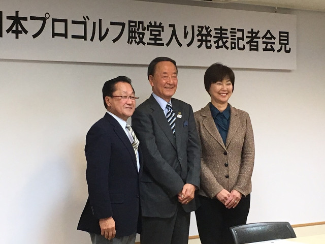 日本プロゴルフ殿堂の顕彰者３人を発表した（左から）倉本昌弘副理事長、松井功理事長、小林浩美副理事長