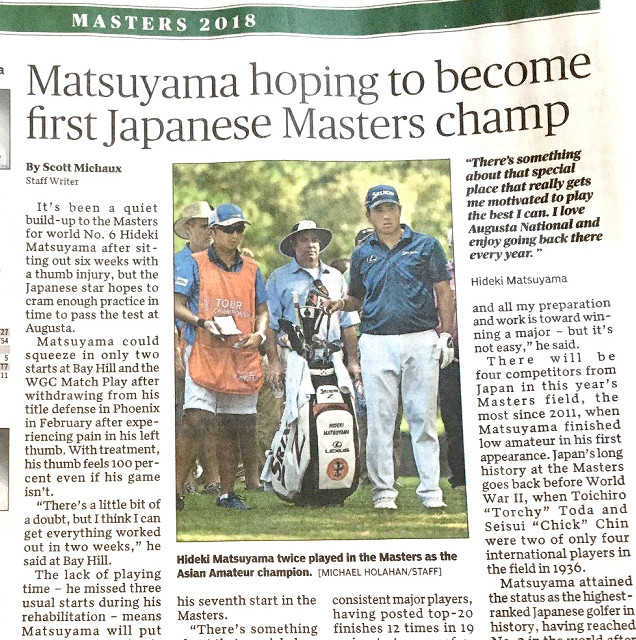 マスターズ開幕を前に地元紙に掲載された松山の特集記事