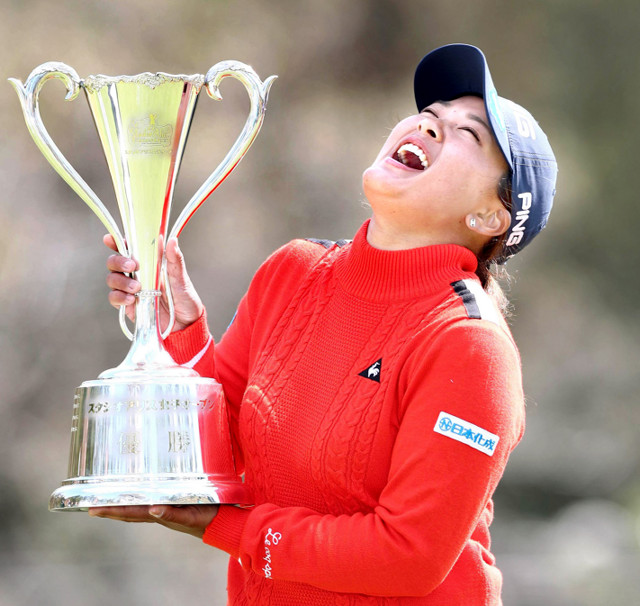 今季２勝目を挙げ、優勝カップを手に笑顔を見せる鈴木愛（カメラ・渡辺　了文）