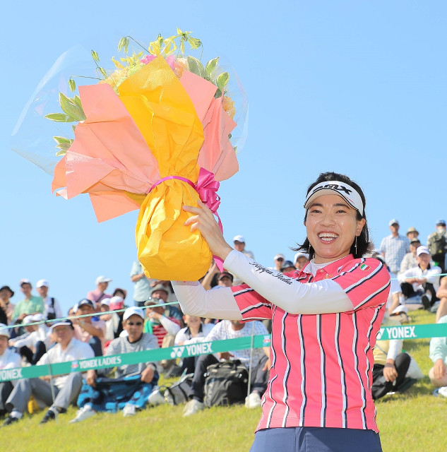 花束を掲げて喜ぶ優勝した大山志保（カメラ・生澤　英里香