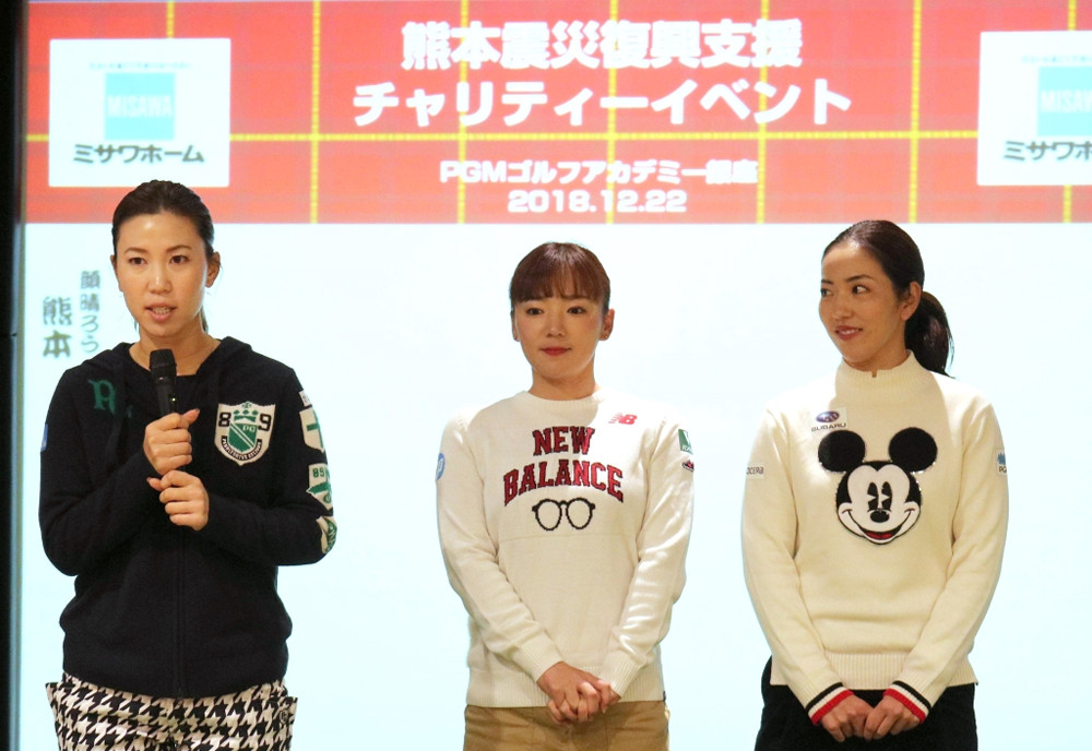 チャリティーイベントに参加した（左から）上田桃子、有村智恵、笠りつ子