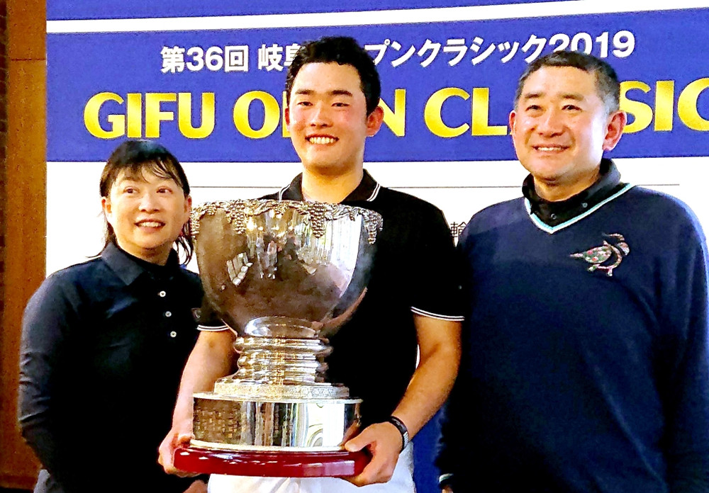 岐阜オープンで優勝したアマチュアの織田信亮（中央）。父・信久さんと母・万左枝さんと喜びを分かち合った