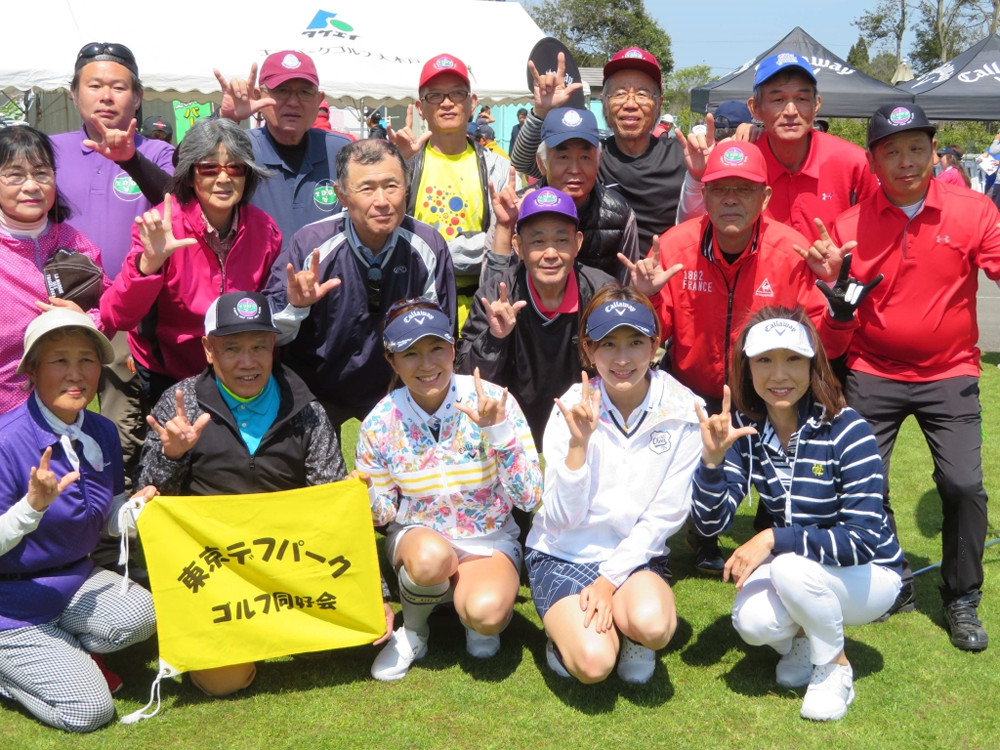 ２０日、千葉県内でパークゴルフの大会に母（前列右端）と妹（前列右から２人目）とともに出場した女子ゴルフの藤田光里（前列中央）