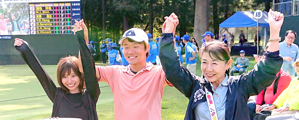 初優勝を果たした浅地洋佑（右は母・伸子さん、左は妻・智子さん）