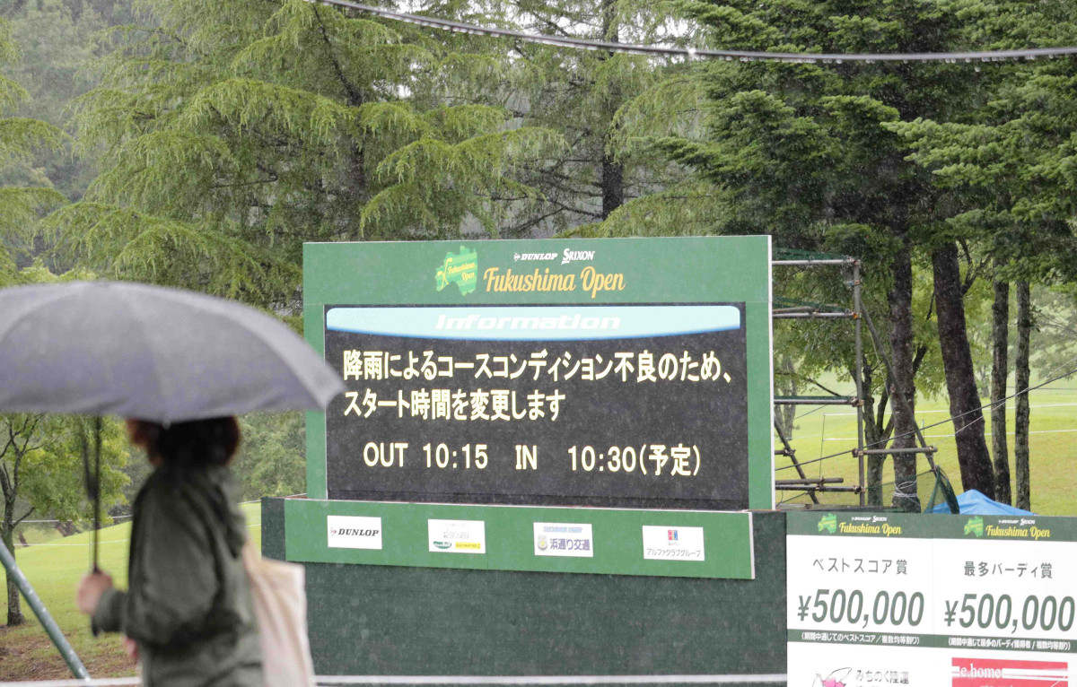 降雨によるコースコンディション不良のため、スタート時間が遅れている