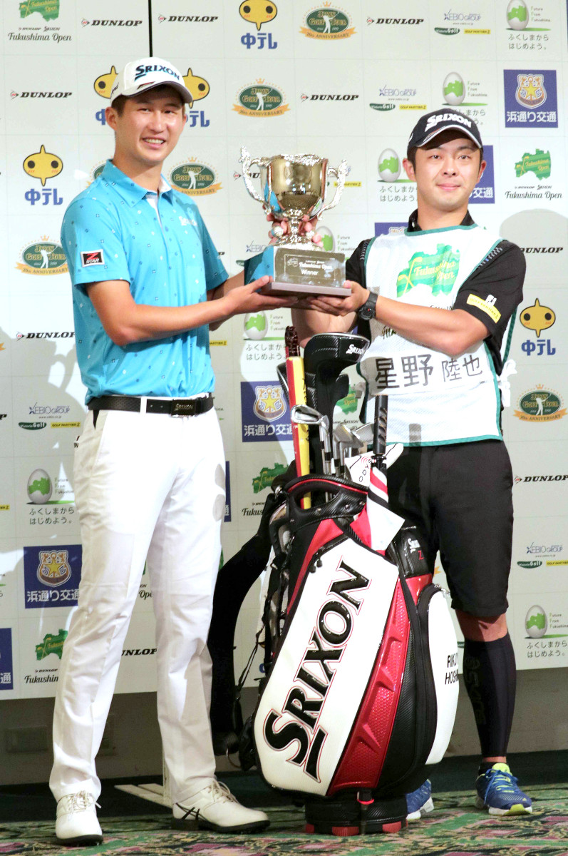 通算２０アンダーで通算２勝目を飾った星野陸也（写真左）と水城高時代の同級生でキャディーを務めた小沼泰成さん