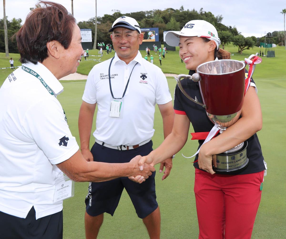 表彰式後、樋口久子日本女子プロゴルフ協会相談役（左）から祝福される渋野日向子（中は藤野圭亮キャディー）