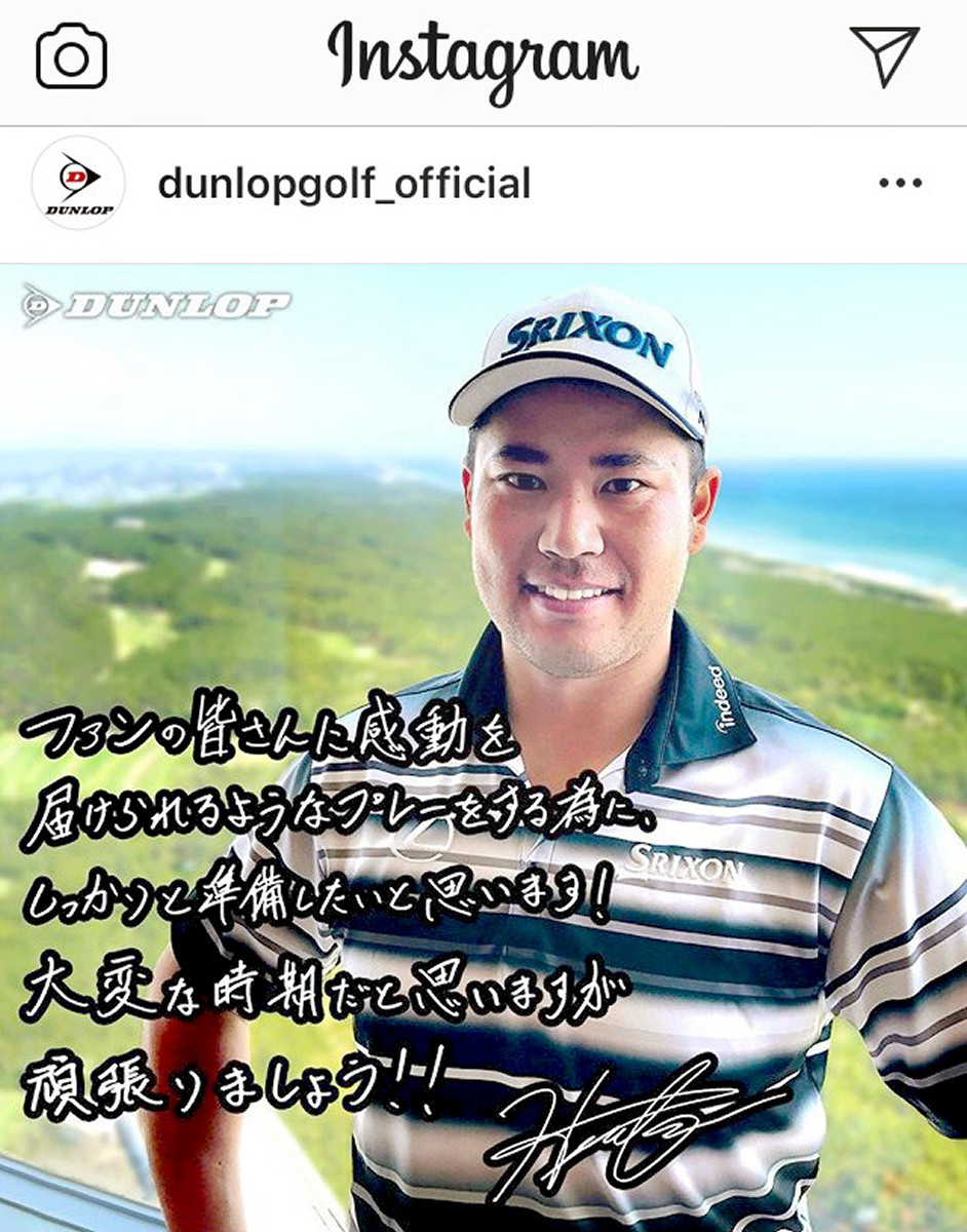 住友ゴム工業のインスタグラムで直筆メッセージを送った松山＠ｄｕｎｌｏｐｇｏｌｆ＿ｏｆｆｉｃｉａｌ