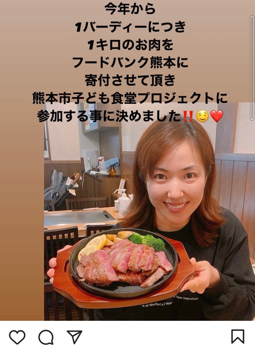 インスタグラムでフードバンク熊本へのお肉の寄付を明かした笠りつ子（＠ｒｙｕｒｉｔｓｕｋｏより）