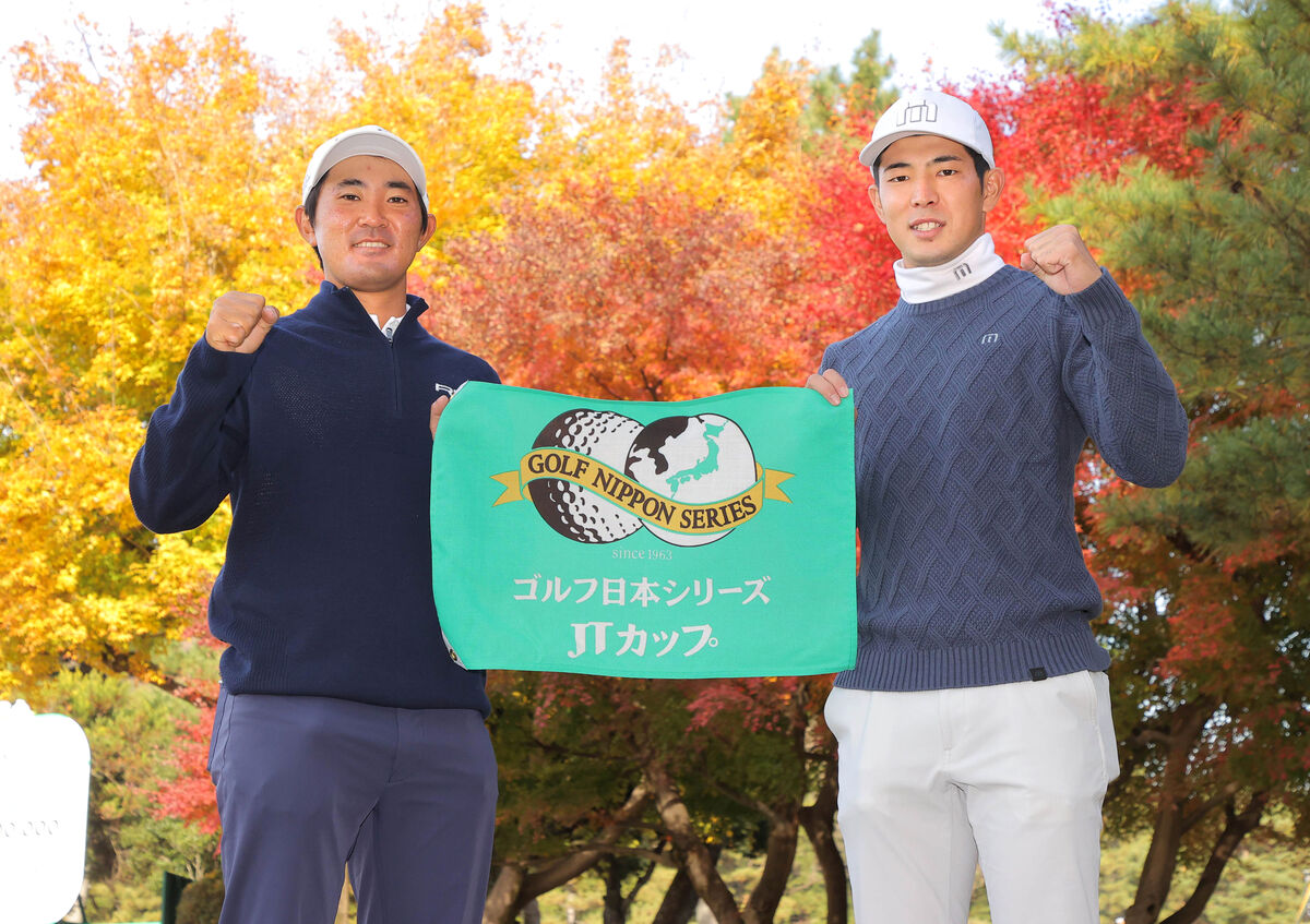 ゴルフ日本シリーズJTカップの旗を持ち笑顔でガッツポーズする（左から）金谷拓実、中島啓太（カメラ・山崎　賢人）