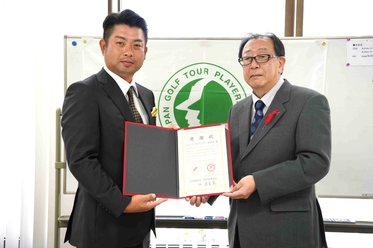 寄贈式で感謝状を贈られた池田勇太副会長（左、JGTO提供）