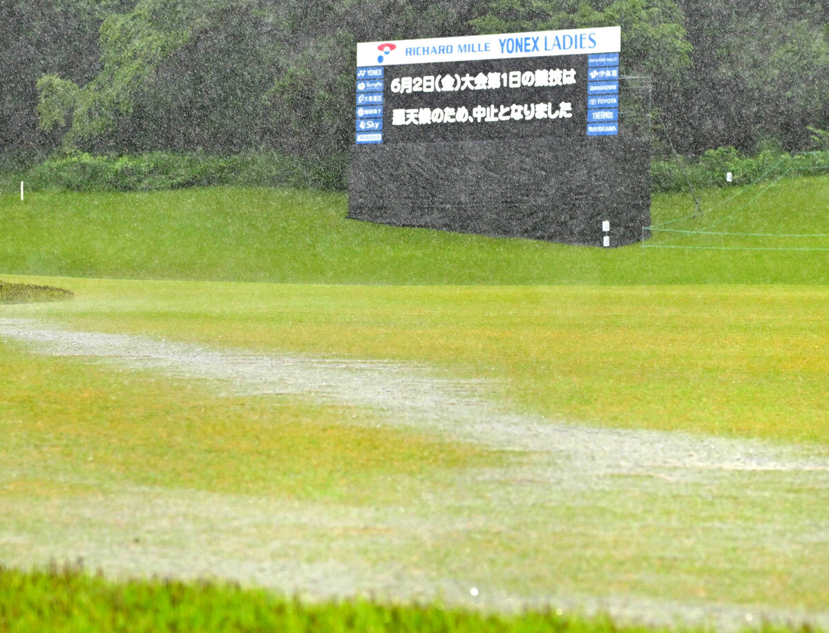 雨で水たまりのできた１８番フェアウェー。悪天候で第１ラウンドが中止となった　（カメラ・今西　淳）