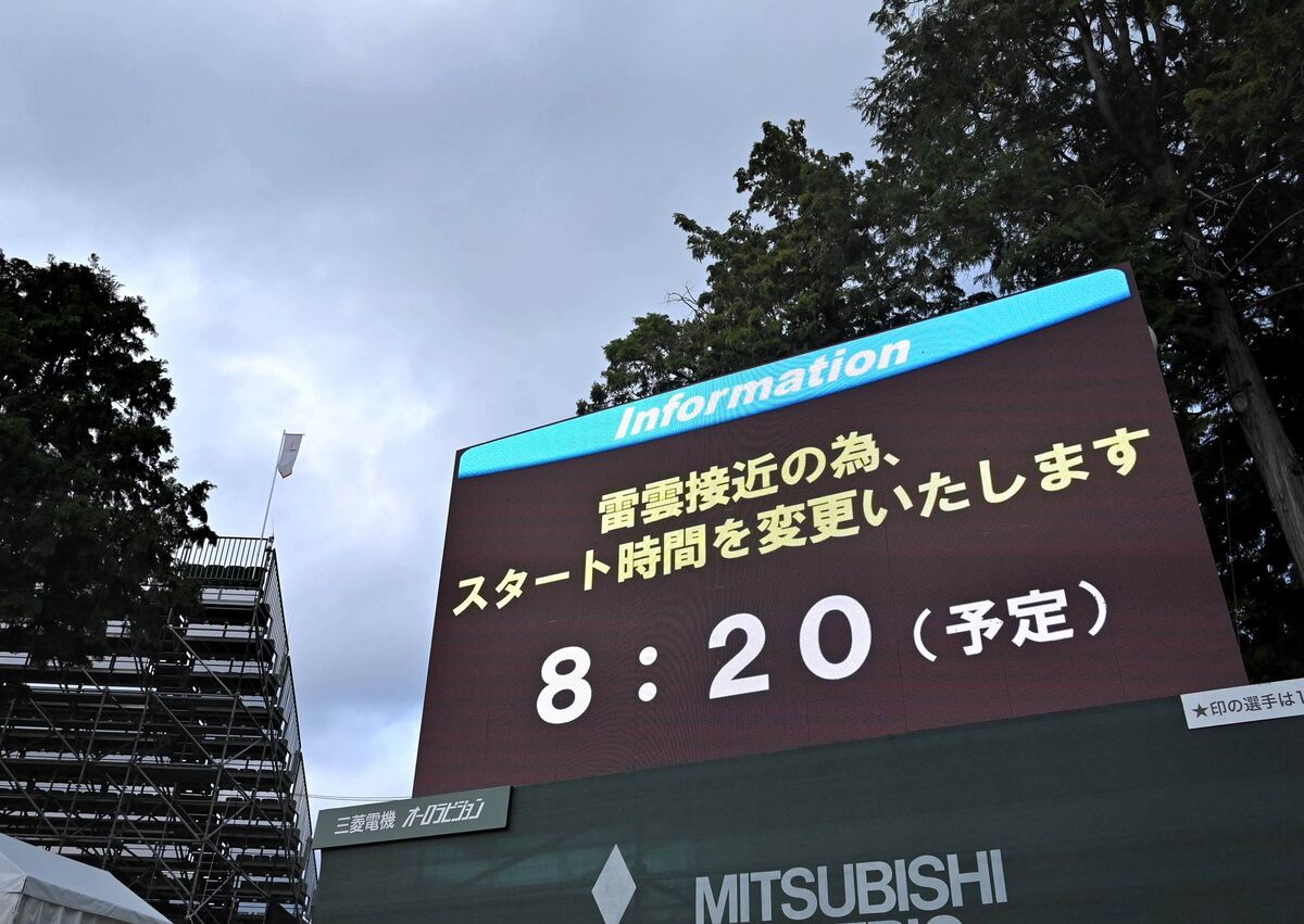 雷雲接近のため、スタート時間が１時間遅れに（カメラ・今西　淳）