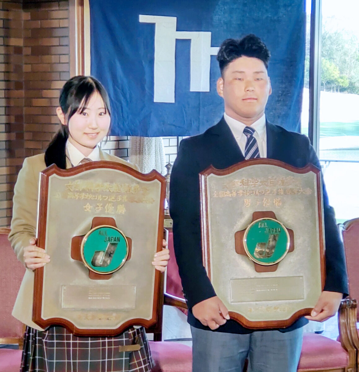 高校の部で優勝し、文部科学大臣楯を手にする外岩戸晟士（右）と左奈々