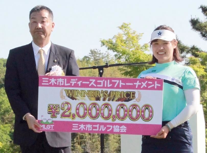 小林は三木市の仲田市長（左）から賞金２００万円を贈られニッコリ
