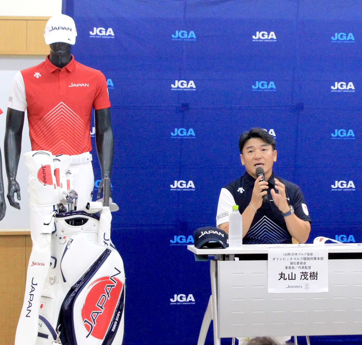 パリ五輪ゴルフのユニホーム発表会を行った丸山茂樹・日本代表監督（カメラ・岩原　正幸）