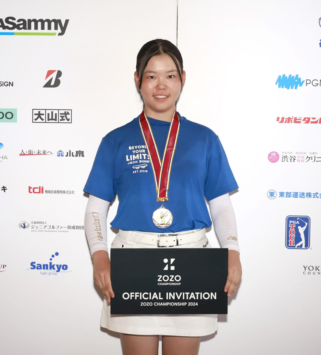 高校生女子の部優勝・臼田藍選手