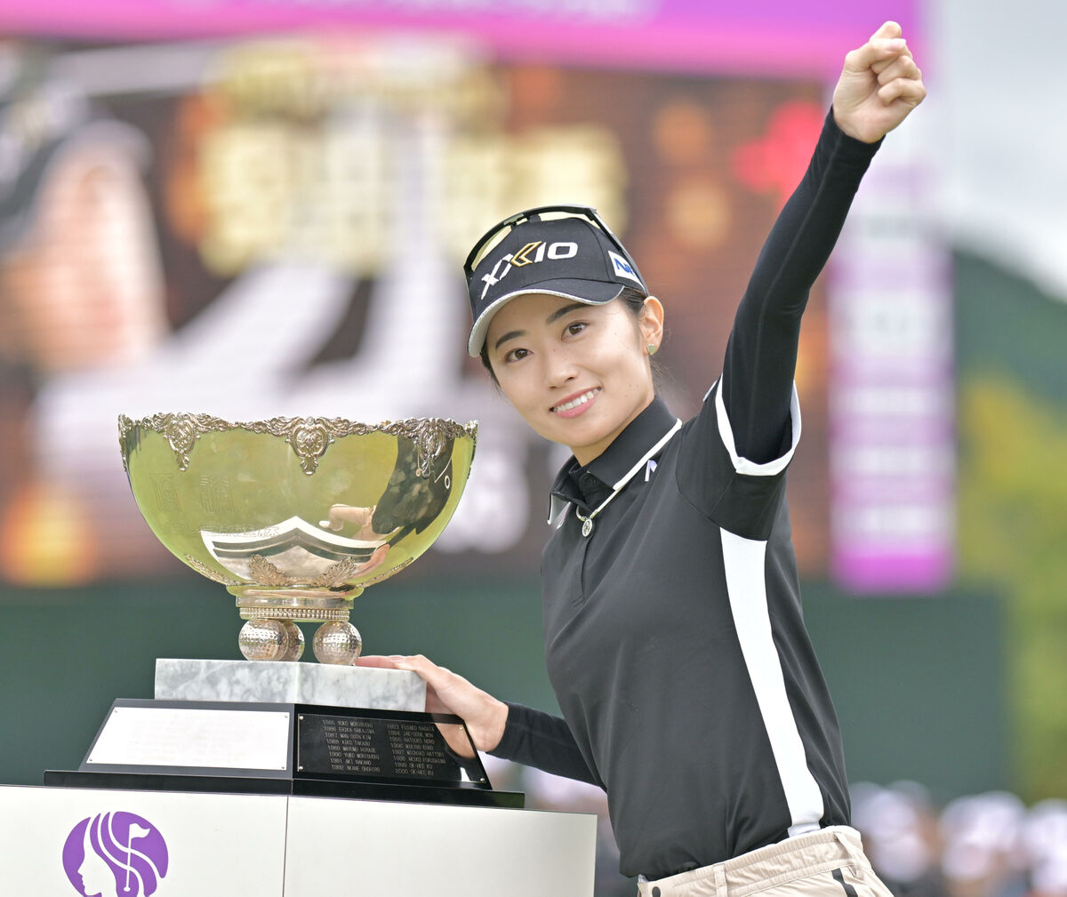 初優勝を決めてトロフィーを横にガッツポーズする安田祐香（カメラ・今西  淳）